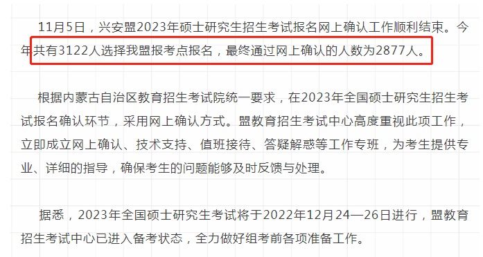 微信图片_20221111175529.png