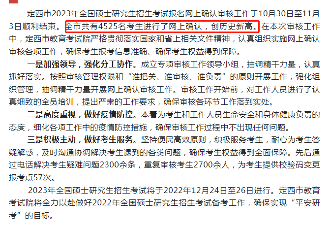 微信图片_20221111175534.png