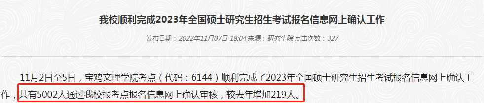 微信图片_20221111175554.png