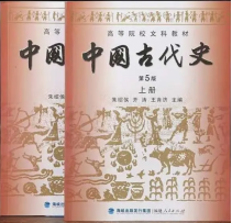 暨南大学《中国史》考情分析1987.png