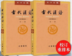 暨南大学《汉语国际教育》考情分析2946.png