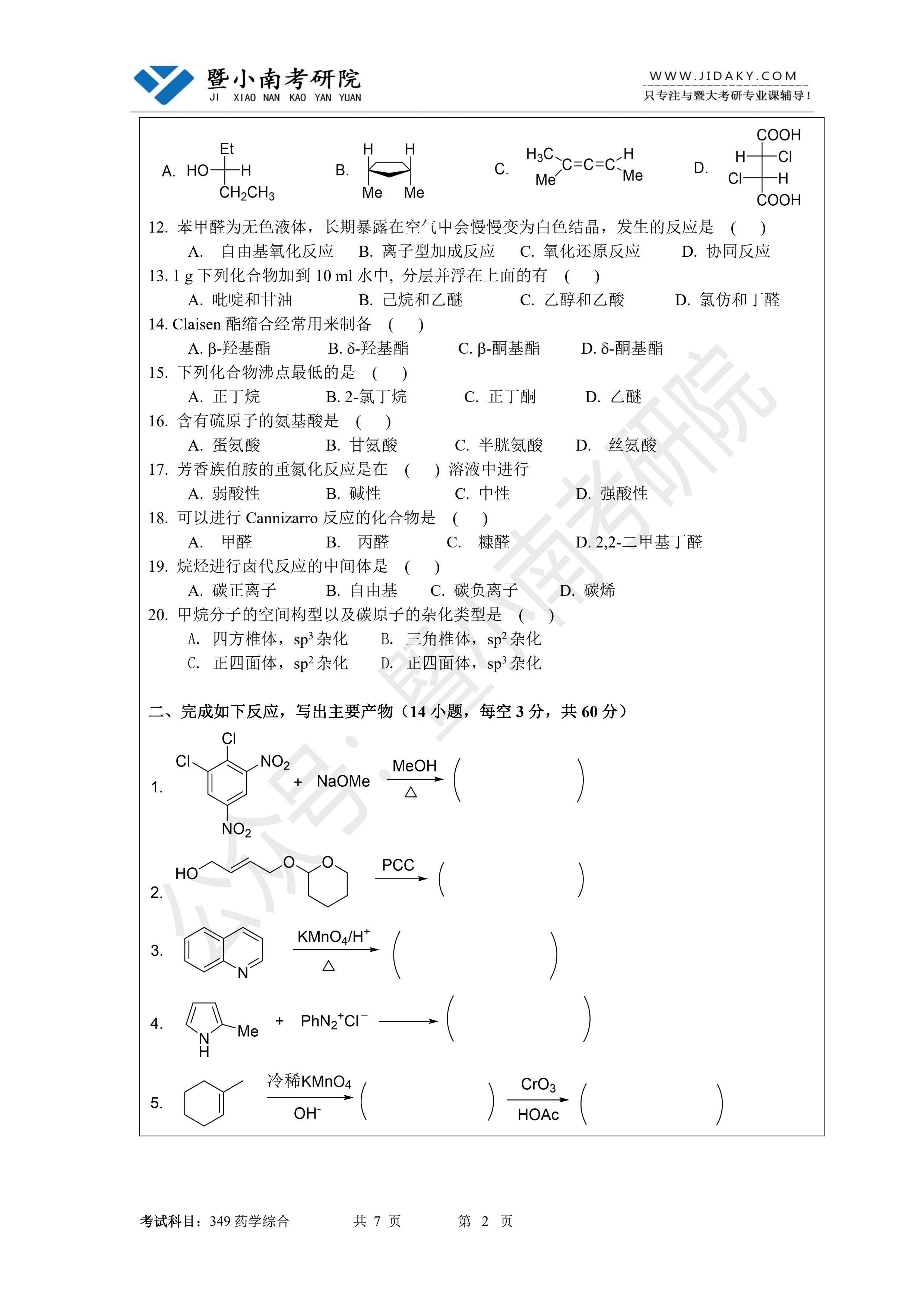 微信图片_20221128141525.png