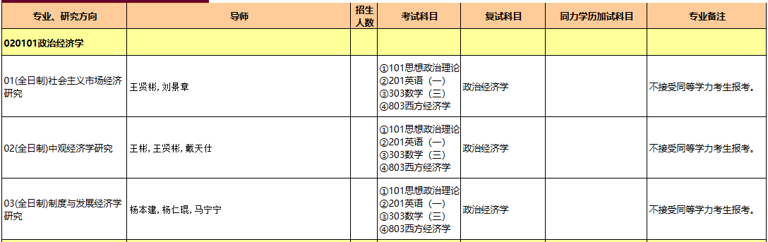 红色简约热点新闻资讯公众号首图__2024-08-01 14_11_47.png