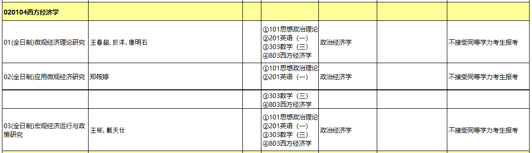 红色简约热点新闻资讯公众号首图__2024-08-01 14_11_47.png